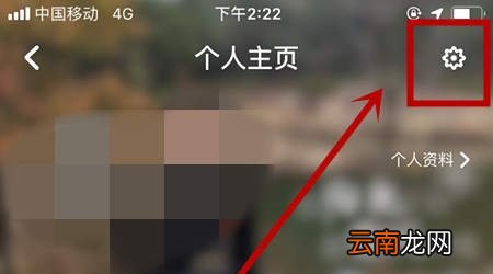 OHHO中使用社交地图详细操作方法