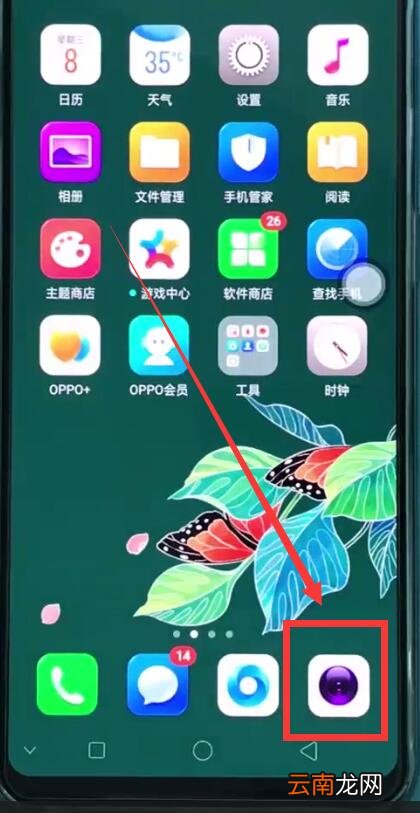 oppor15中拍摄夜景的操作办法