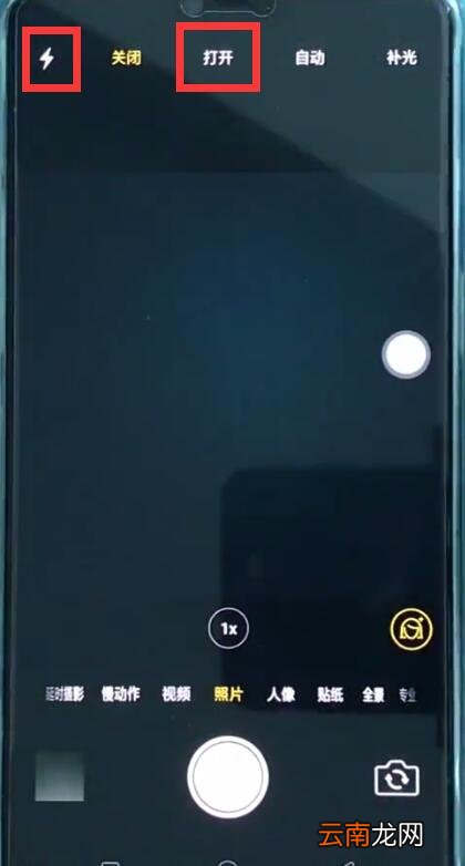 oppor15中拍摄夜景的操作办法