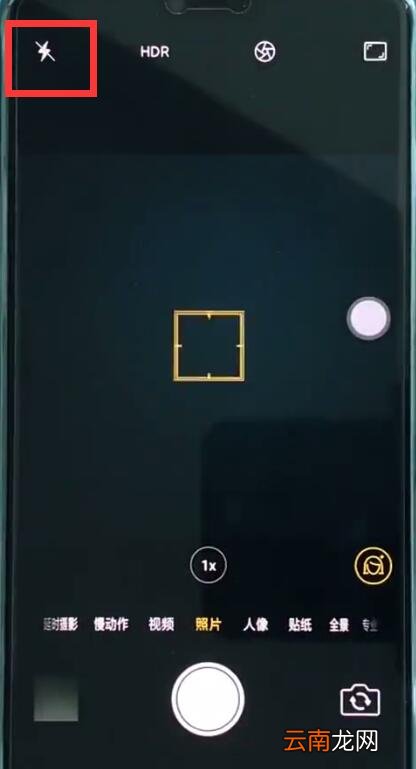 oppor15中拍摄夜景的操作办法