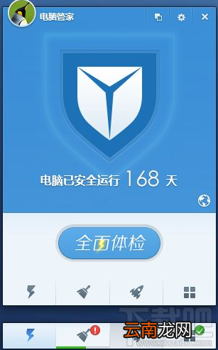 qq电脑管家怎么使用自动清理功能