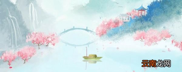三月桃花水写出了河水什么样的情景 三月桃花水课文内容概括