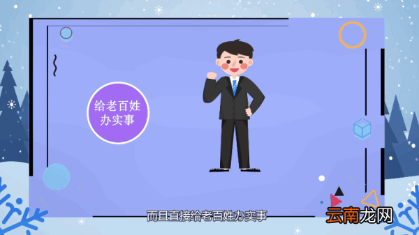 人社局是什么单位 人社局是怎样的单位