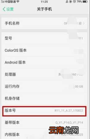 oppor15中将触屏小圆圈关闭具体操作步骤