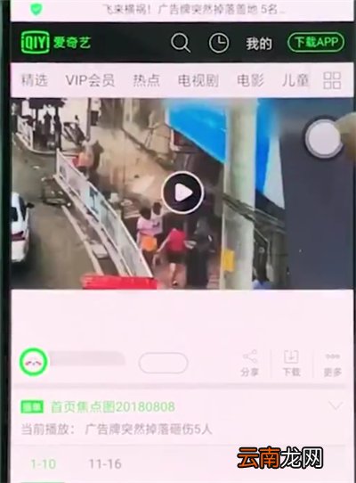 oppor15中全屏看视频的详细步骤