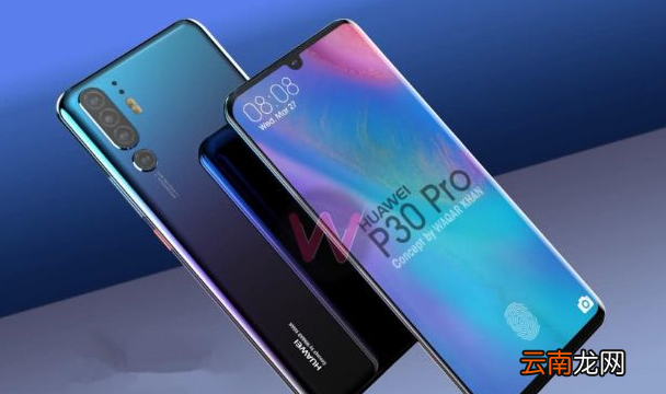 华为p30pro设置指纹应用锁具体操作步骤