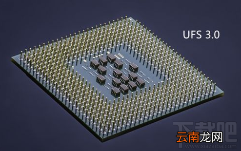 UFS3.0性能怎么样？UFS3.0性能详解