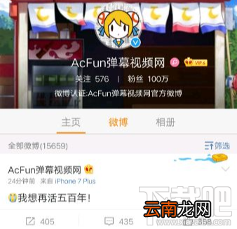 A站关闭了吗 怎么进不去了？
