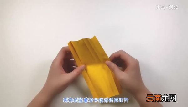 字母B的折法 字母B怎么折简单