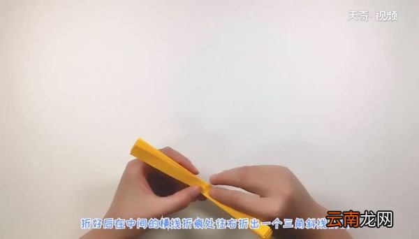 字母B的折法 字母B怎么折简单
