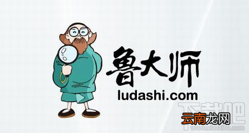 鲁大师在哪里查看自己电脑配置