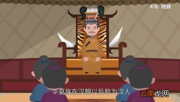 炎黄子孙的意思 炎黄子孙是什么意思