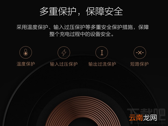 紫米无线充电器怎么样？紫米无线充电器性能介绍