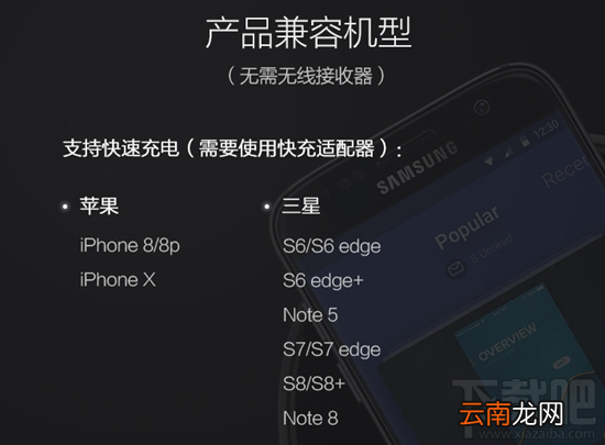 紫米无线充电器怎么样？紫米无线充电器性能介绍