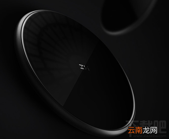 紫米无线充电器怎么样？紫米无线充电器性能介绍