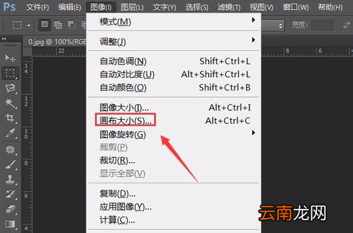 Photoshop无损缩放图片具体操作步骤