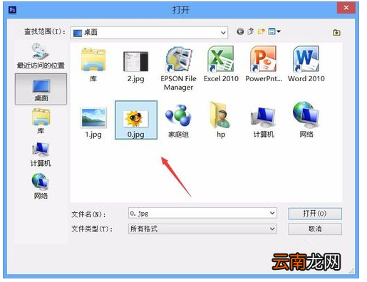 Photoshop无损缩放图片具体操作步骤