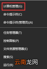 Win10出现输入法中英文切换不了具体处理方法