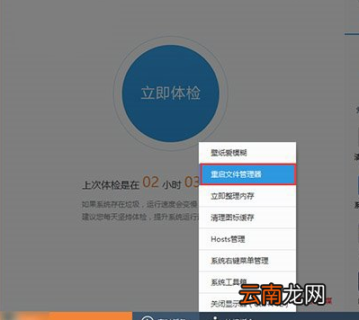 Win10出现输入法中英文切换不了具体处理方法