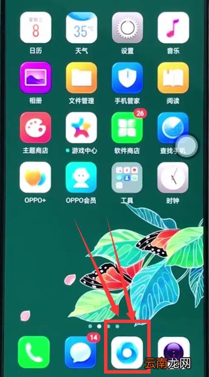 oppor15中进行下载音乐的简单步骤