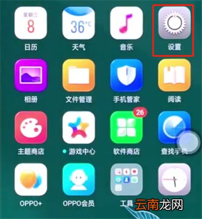 oppor15中提高手机网速的方法步骤
