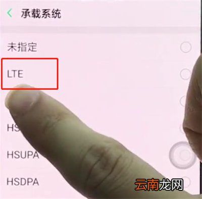 oppor15中提高手机网速的方法步骤
