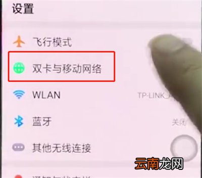 oppor15中提高手机网速的方法步骤