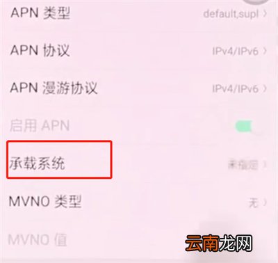 oppor15中提高手机网速的方法步骤