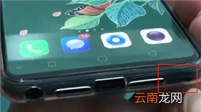 oppor15中提高麦克风音量的基本操作方法