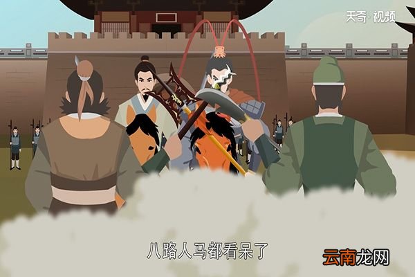 三英战吕布的故事