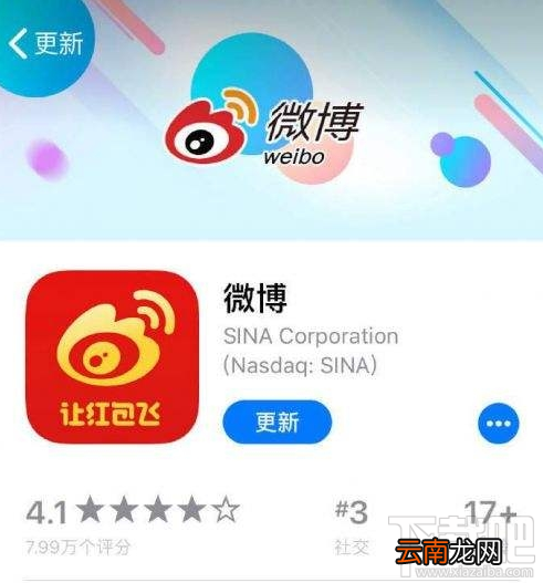 微博春晚答题王题目和答案大全是什么