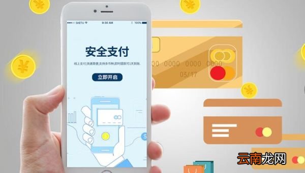 支付宝还信用卡有额度限制吗 支付宝还信用卡的额度是多少