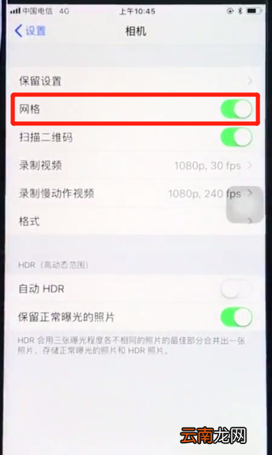 苹果8中打开相机网格线的简单步骤