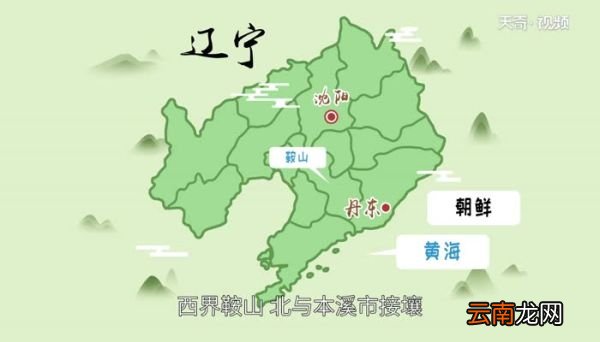 辽f是哪的车牌辽f是辽宁哪的车