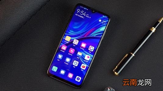华为畅享9s切换输入法详细操作方法
