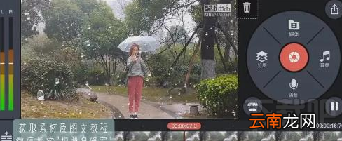 抖音控制雨停视频怎么制作?抖音控制雨停视频制作方法