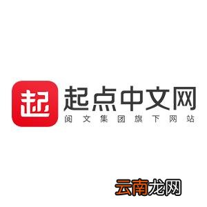 起点中文网签约具体操作步骤