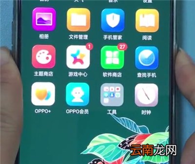 oppo手机中退出耳机模式的操作步骤