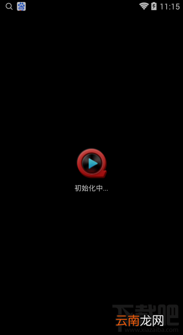 激情速播怎么退钱？激情速播退钱说明