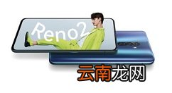 oppo手机中设置面部解锁的操作步骤