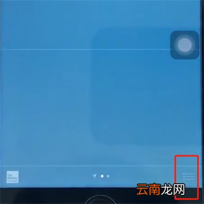 苹果8中查看天气的操作步骤