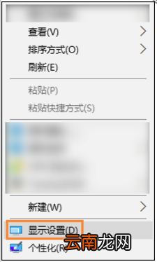 win10出现字体模糊具体处理方法