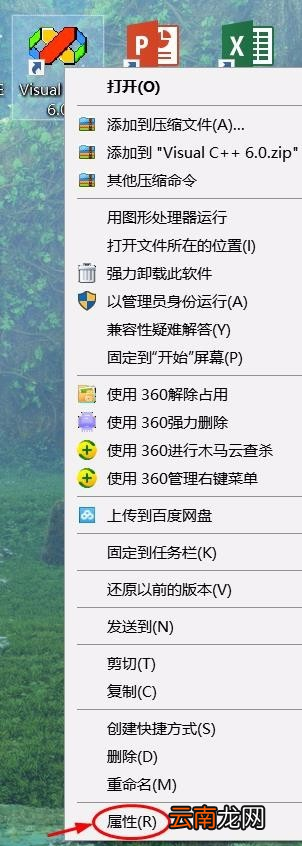 win10出现字体模糊具体处理方法