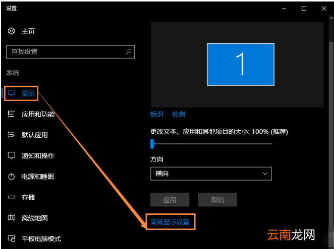 win10出现字体模糊具体处理方法