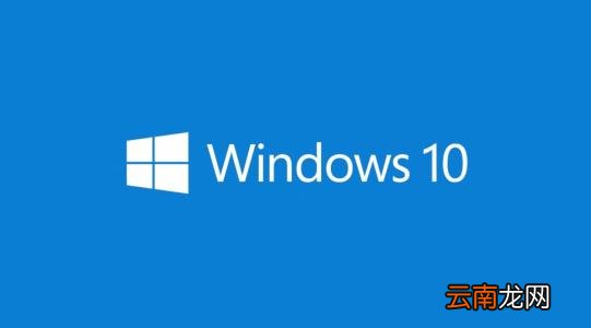 win10出现字体模糊具体处理方法
