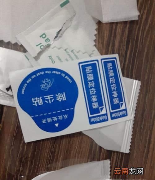 贴膜定位神器怎么用，贴膜定位纸定位贴用法