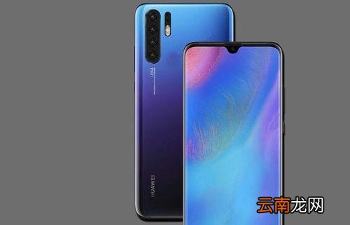 华为p30中将顶部月亮图标关掉具体操作步骤