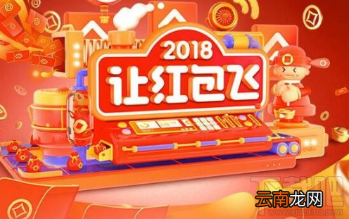 2018微博除夕幸运大转盘在哪玩?微博除夕幸运大转盘玩法介绍