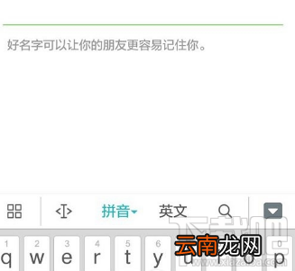 微信空白昵称怎么设置?微信空白昵称设置教程