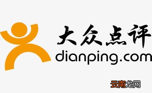 大众点评中成为vip具体操作步骤